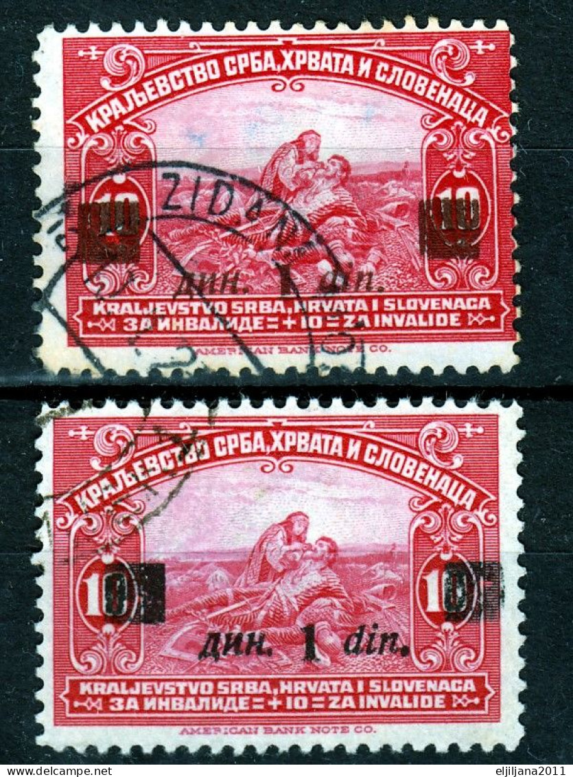 ⁕ Yugoslavia 1922 ⁕ Charity Overprint Mi.162-168 ⁕ 11v Used - Used Stamps