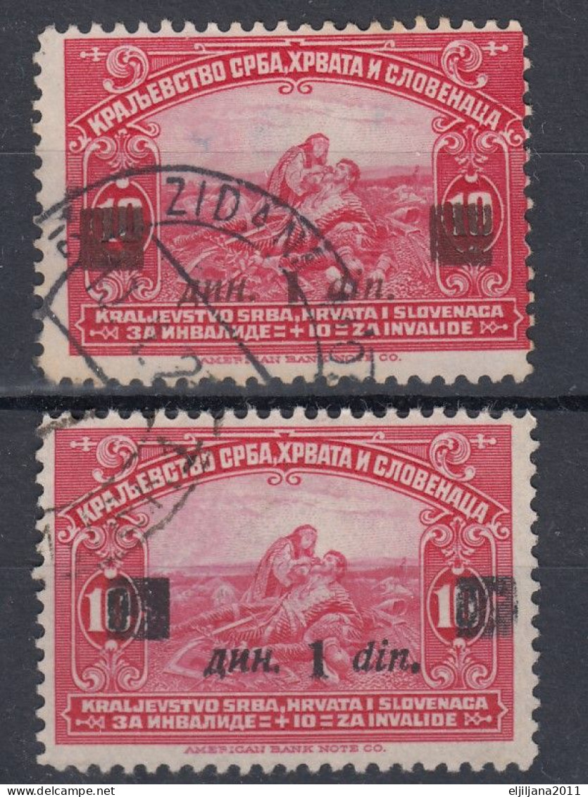 ⁕ Yugoslavia 1922 ⁕ Charity Overprint Mi.162-168 ⁕ 11v Used - Gebraucht