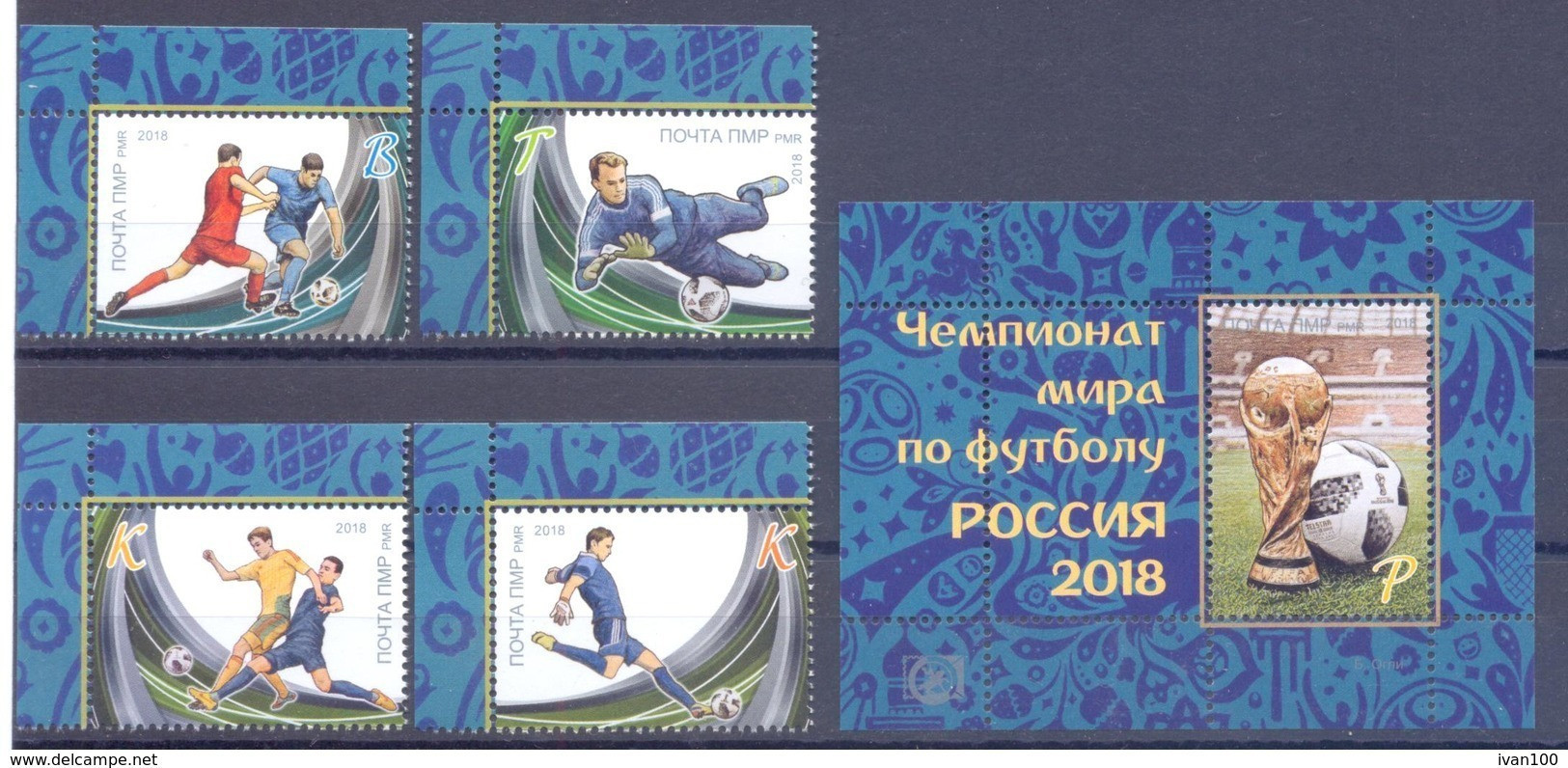 2018. World Soccer Cup Russia'2018, 4v + S/s, Mint/** - 2018 – Rusland