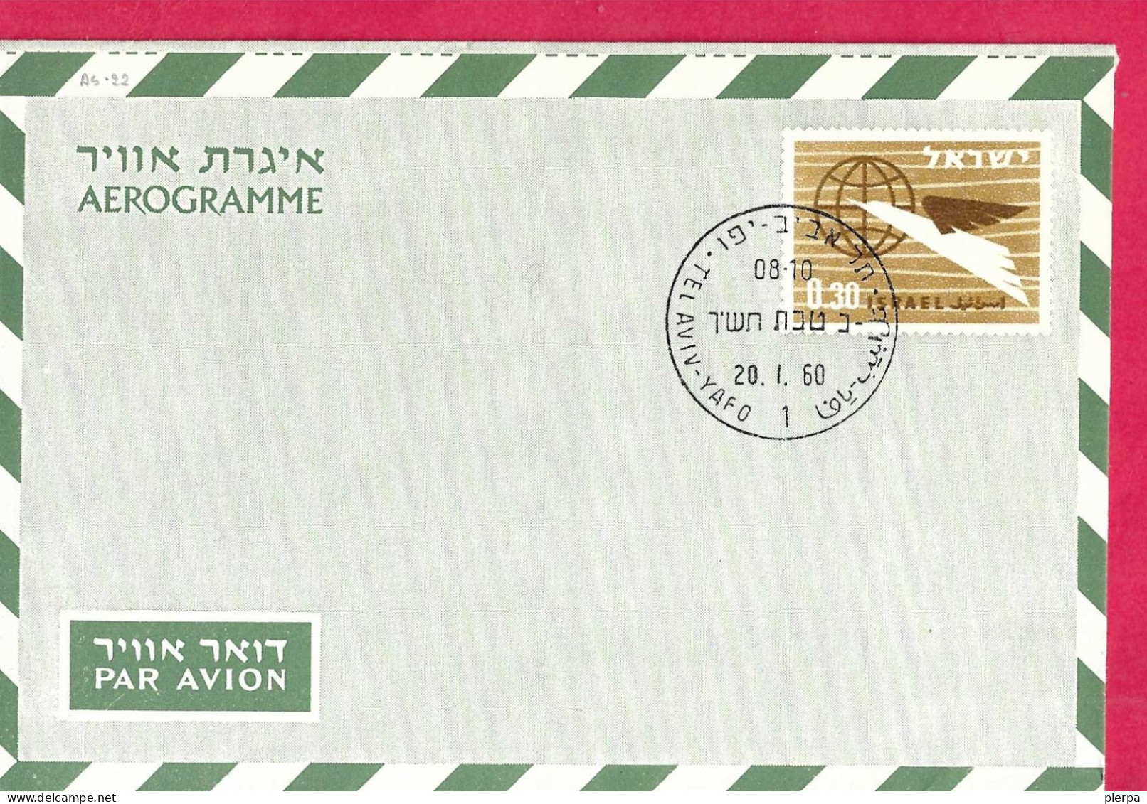 ISRAELE - INTERO AEROGRAMMA 0,30 - ANNULLO  "TEL AVIV-YAFO *20.1.60* - Aéreo