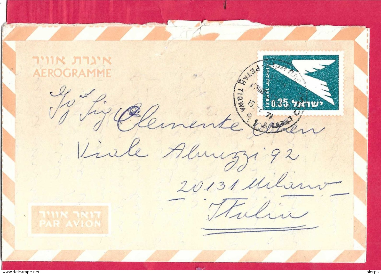 ISRAELE - INTERO AEROGRAMMA 0,35 - ANNULLO  "PETAH TIQWA *15.2.71* - VIAGGIATO PER L'ITALIA - Airmail