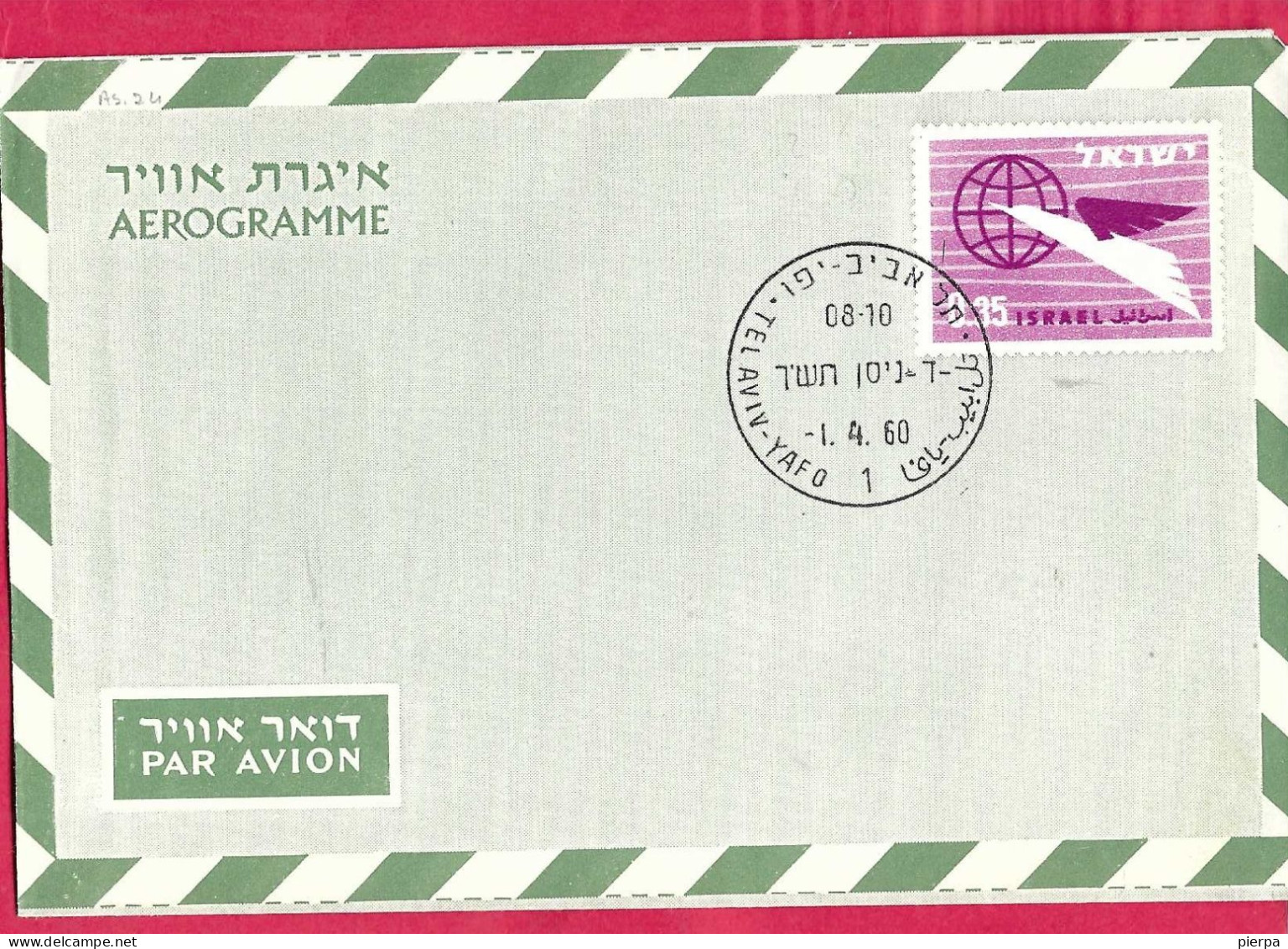 ISRAELE - INTERO AEROGRAMMA 0,35 - ANNULLO  "TEL AVIV-YAFO *1.4.60* - Luftpost