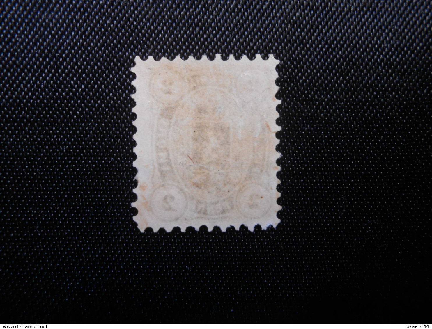 SF Mi 12Ayb  2P*  Wappen  1875  Mi 75 € - Unused Stamps