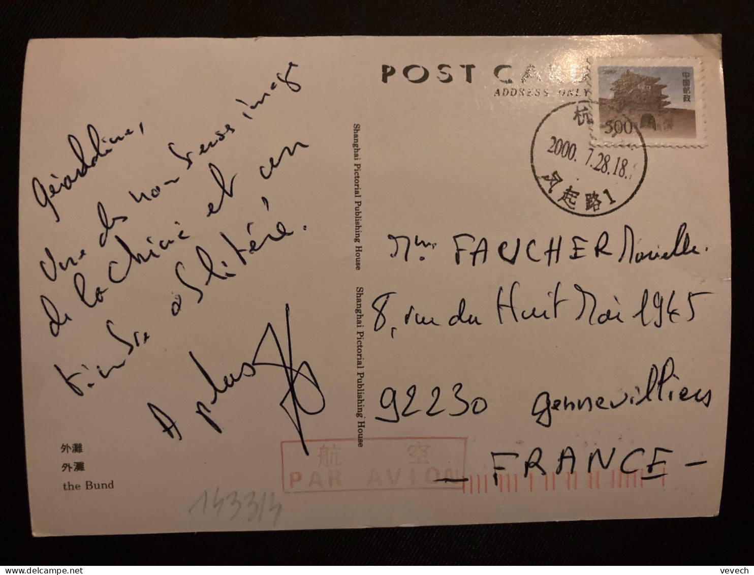 CP Par Avion Pour La FRANCE TP MURAILLE DE CHINE 500 OBL. 2000 7 28 - Storia Postale