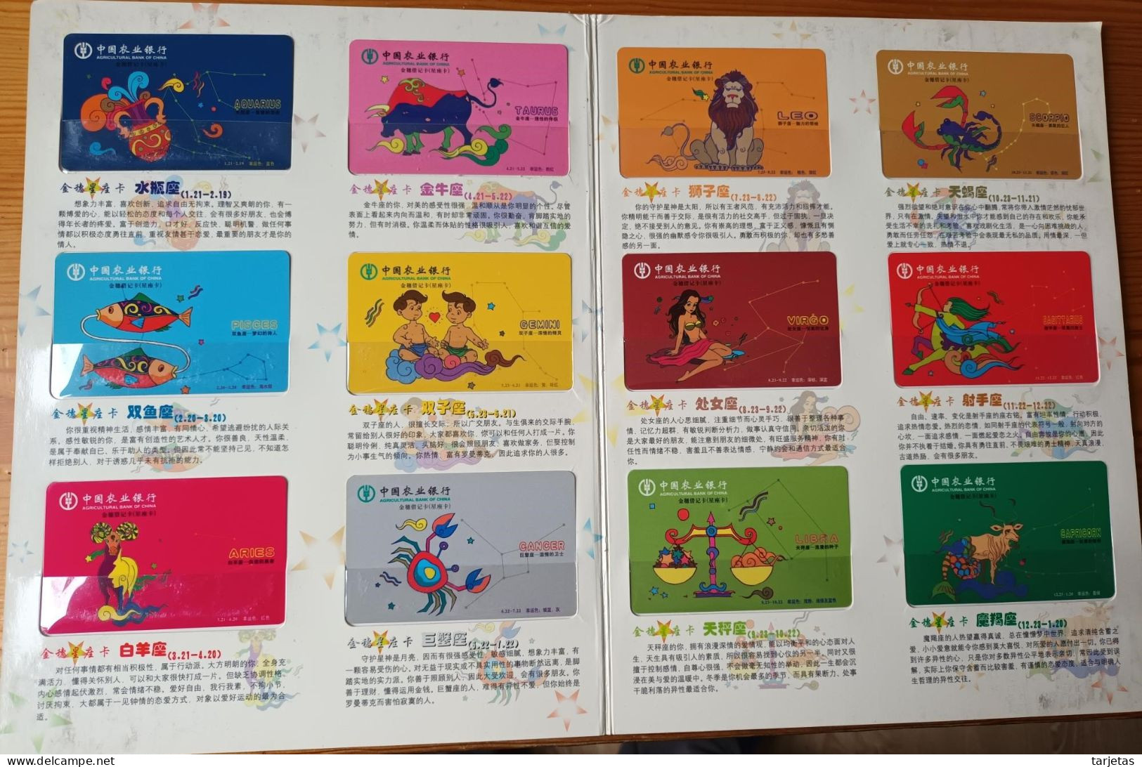 FOLDER CON SERIE DE 12 TARJETAS DE CHINA DE HOROSCOPOS (ZODIACO-ZODIAC) - Zodiaque