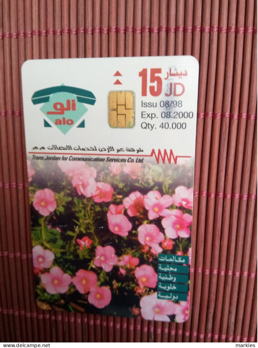 Jordania   Phonecard  Flowers Used Only 40.000 Ex MAde Rare - Giordania