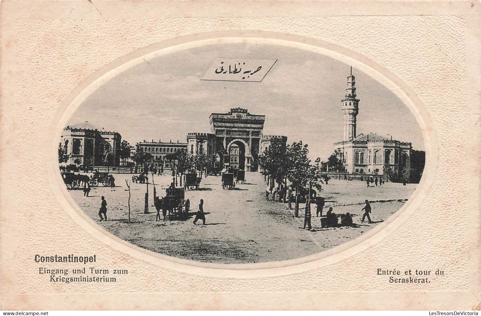 Turquie- Constantine - Entrée Et Tour Du Seraskerat - Animé - Carte Postale Ancienne - Turquie