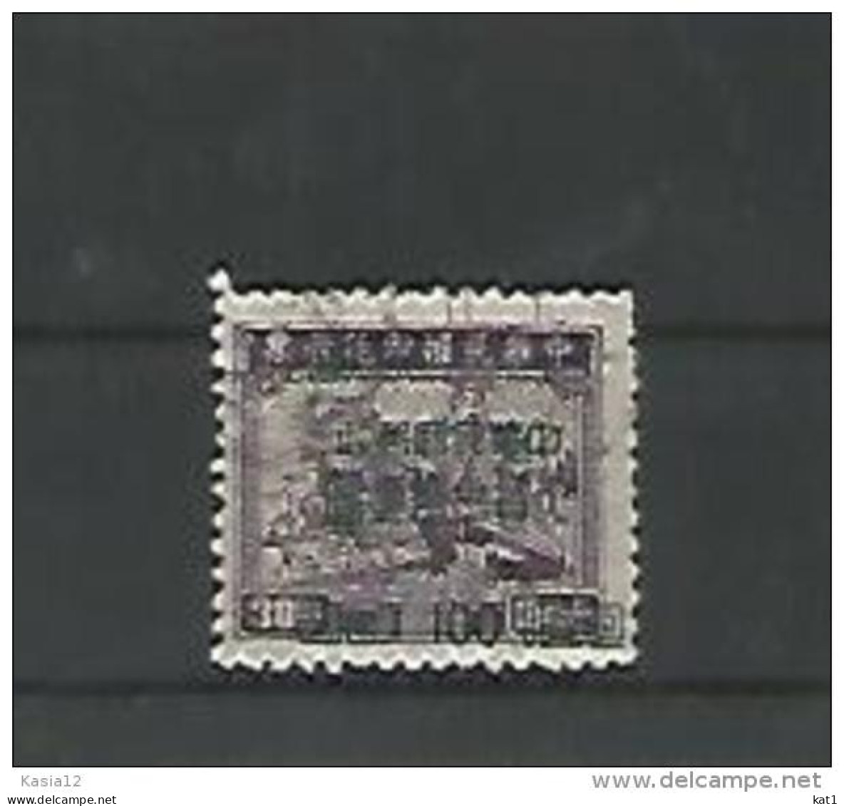 A06184)Taiwan Porto 24 Gest. - Timbres-taxe