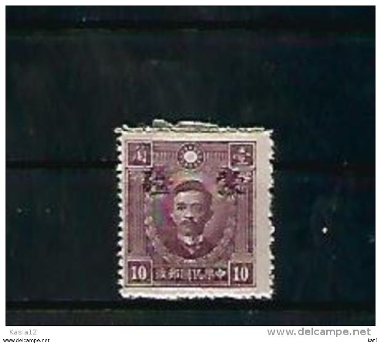 A06377)Japan Besetzung Jengkiang 45 I* - Used Stamps