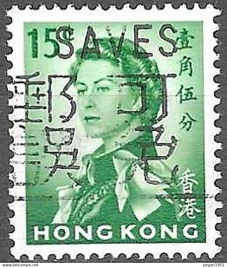 GREAT BRITAIN #  HONG KONG  FROM 1962  STAMPWORLD 202 - Usados