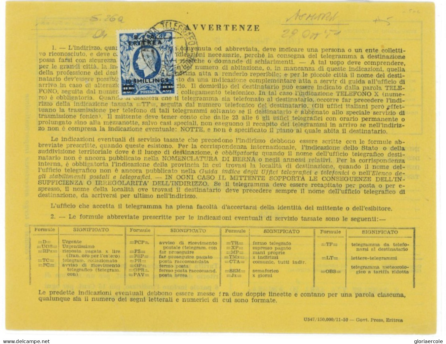 P2538 - ERITREA , 10 / USATO AD ASMARA SU FORMULARIO TELEGRAMMA, FRANCOBOLLO FORATO E CANCELLATO 29.10.1951 - Eritrée