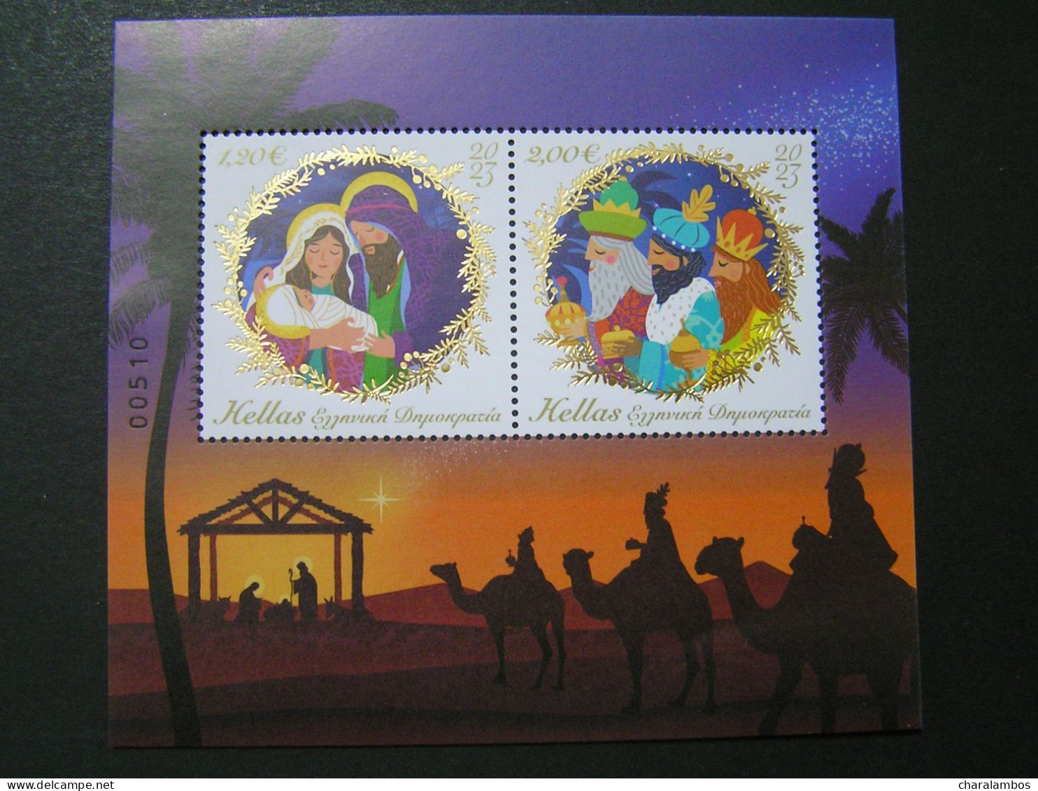 GREECE 2023 Cristmas Blocks&sheetlts MNH... - Blocchi & Foglietti