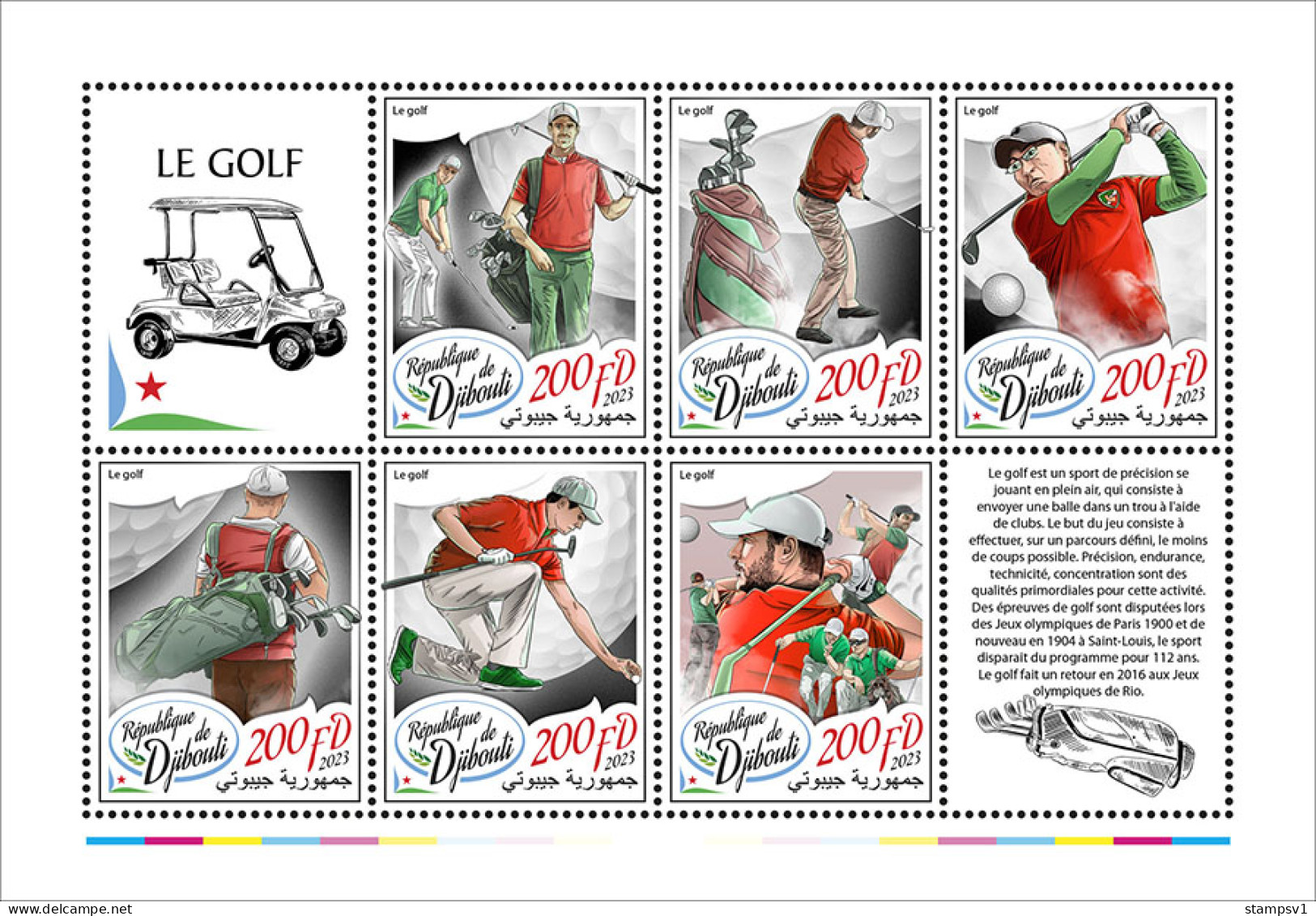 Djibouti  2023 Golf (344a05) OFFICIAL ISSUE - Golf