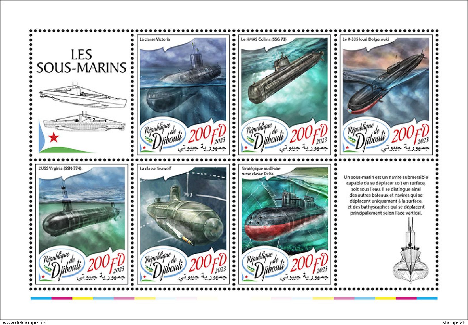 Djibouti  2023 Submarines. (344a16) OFFICIAL ISSUE - Duikboten