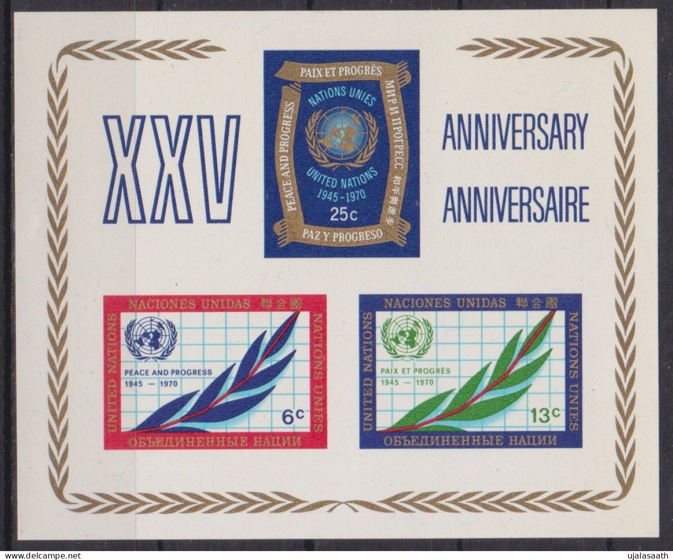 1970-United Nations, 25th Anniversary, One Imperforated Souvenir Sheet With 3 Stamps-MNH. - Nuovi