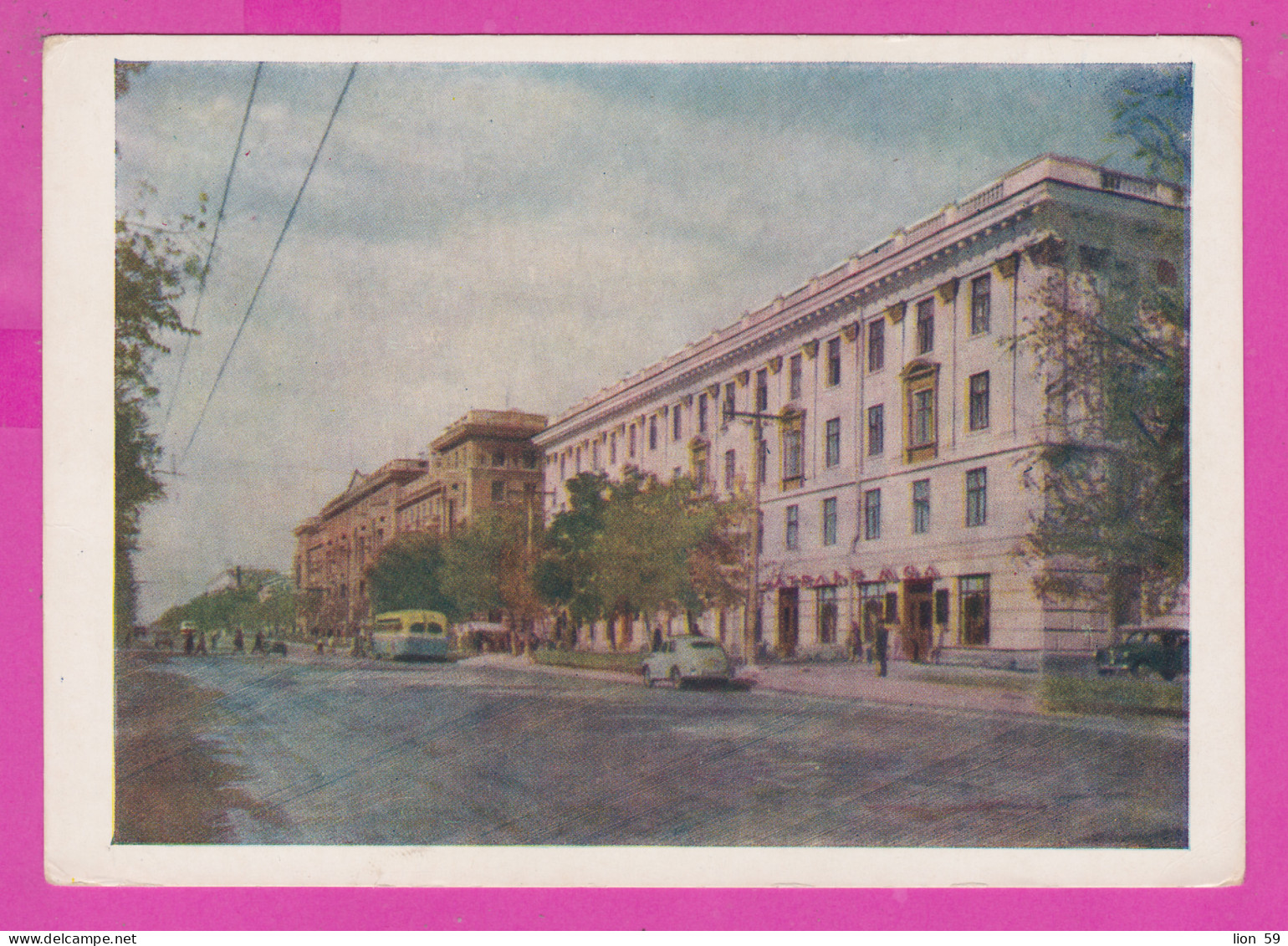 299369 / Moldova Moldavie Moldawie - Kishinev Chișinău - Lenin Avenue Building Bus Car 1957 PC USSR Russie Russland  - Moldawien (Moldova)