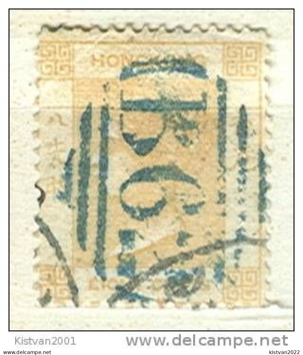 Hong Kong Used Stamp, No WM - Oblitérés