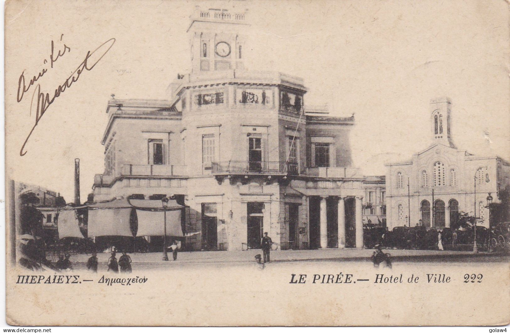 35047# GRECE CARTE POSTALE LE PIREE HOTEL DE VILLE Pour ORLEANS LOIRET - Lettres & Documents