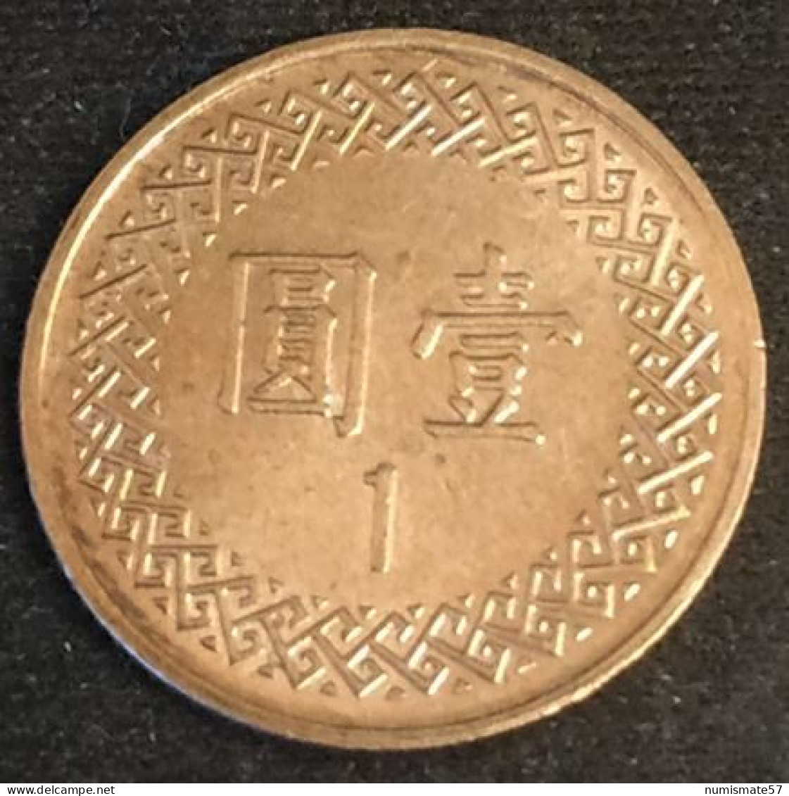 CHINE - CHINA - TAIWAN - 1 YUAN 2014 - KM 551 - ( Président Chiang Kai-Shek ) - Taiwán