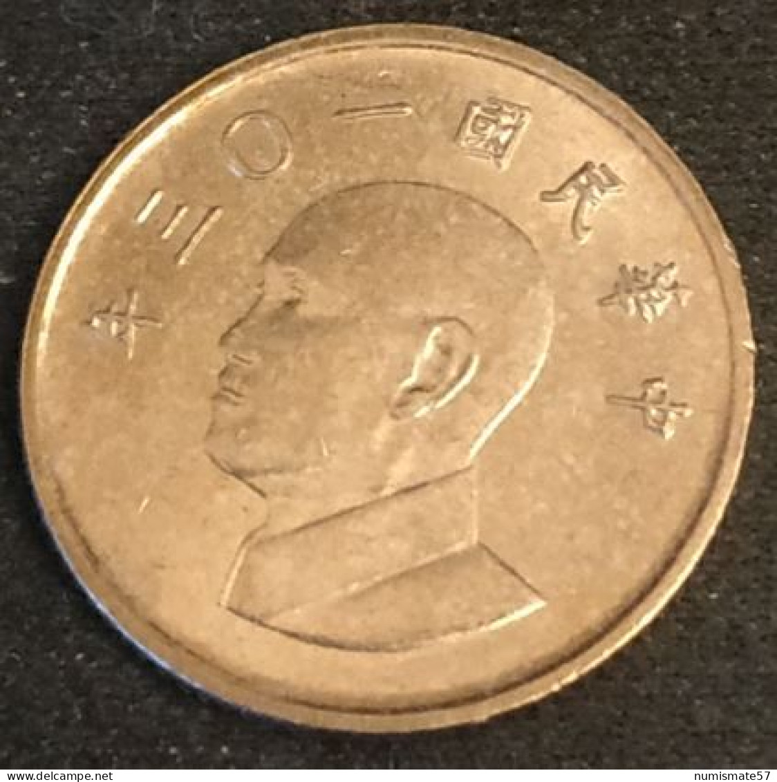 CHINE - CHINA - TAIWAN - 1 YUAN 2014 - KM 551 - ( Président Chiang Kai-Shek ) - Taiwán