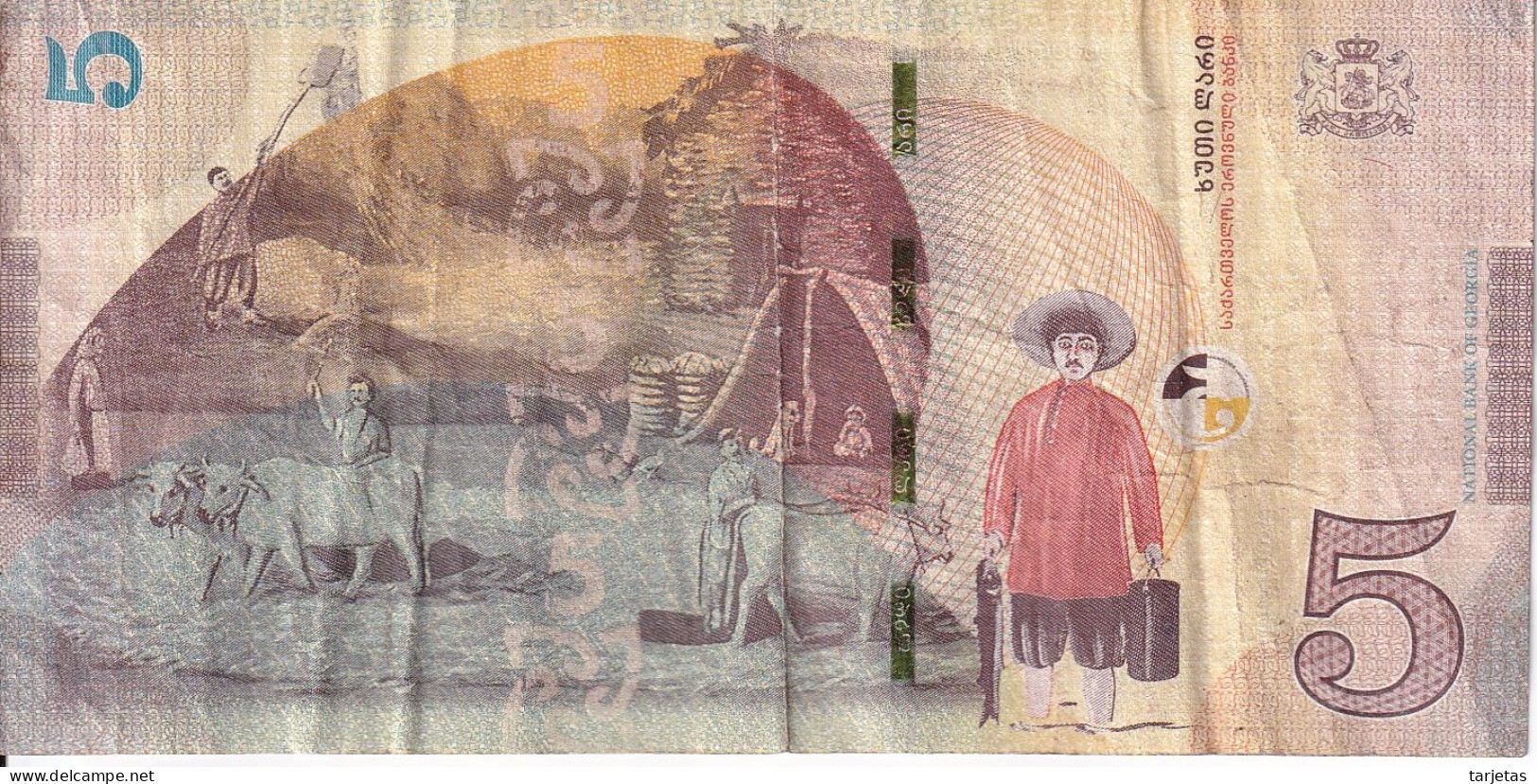 BILLETE DE GEORGIA DE 5 LARI DEL AÑO 2021 (BANKNOTE) - Georgia