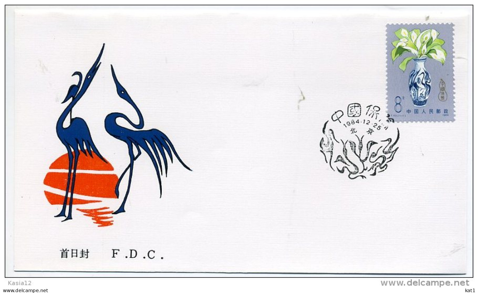 A19747)China 1987 FDC - 1980-1989