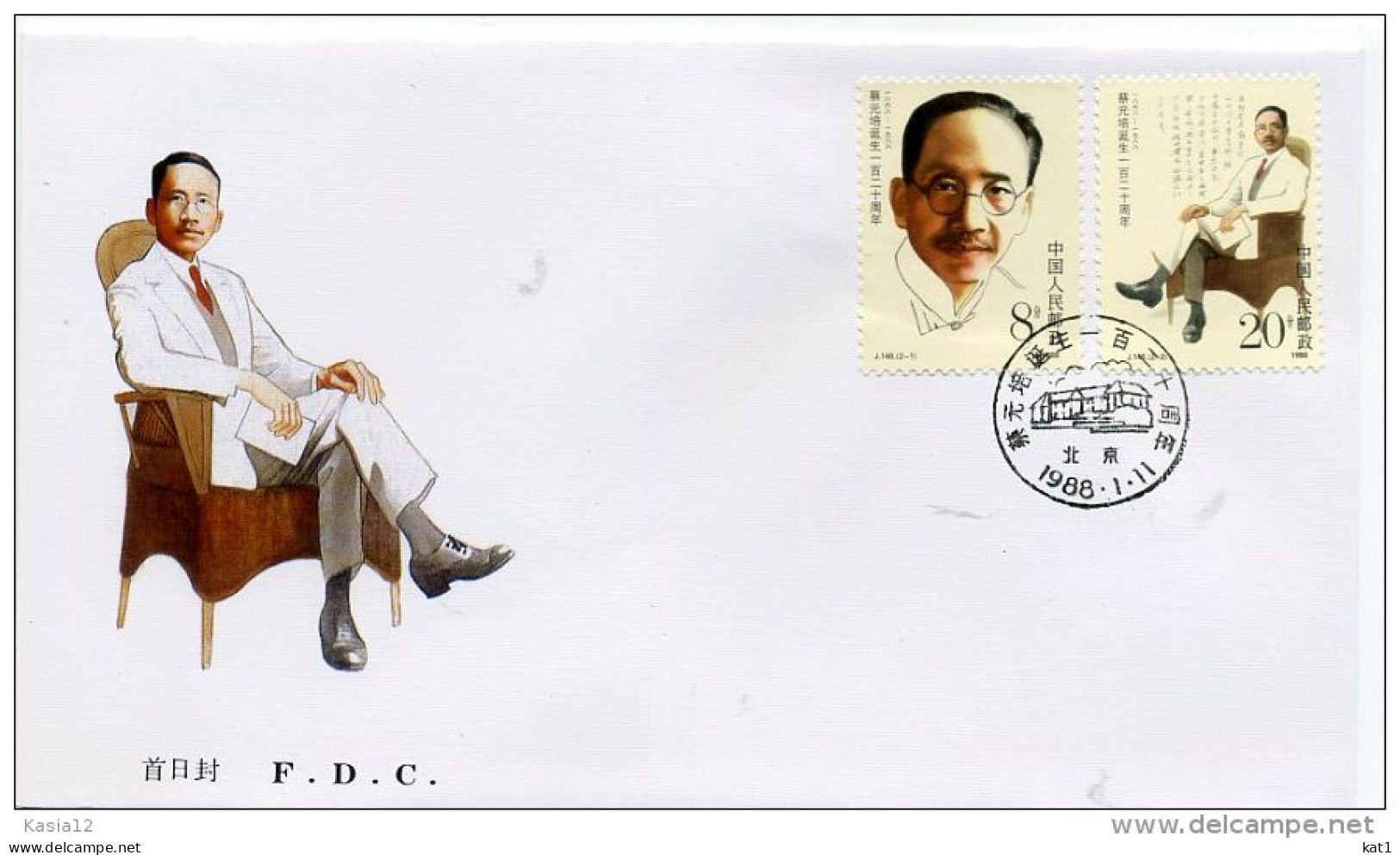 A29818)China 2159 - 2160 FDC - 1980-1989