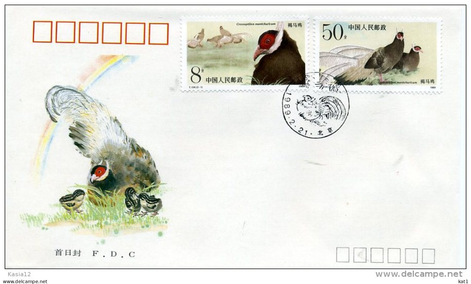 A29846)China 2223 - 2224 FDC, Vogel - 1980-1989
