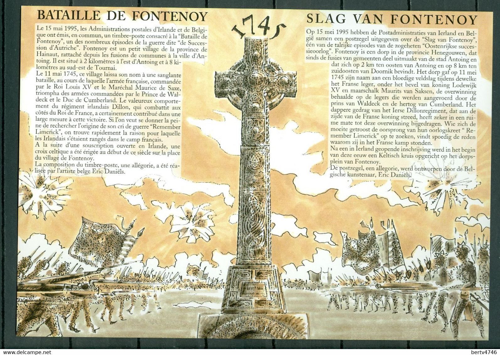 Ireland / Belgium 1995 - Memorial Card - The Battle Of Fontenoy Sc. 967, SG 953, Yv. 900, Mi. 897 (2 Scans) - Gebraucht