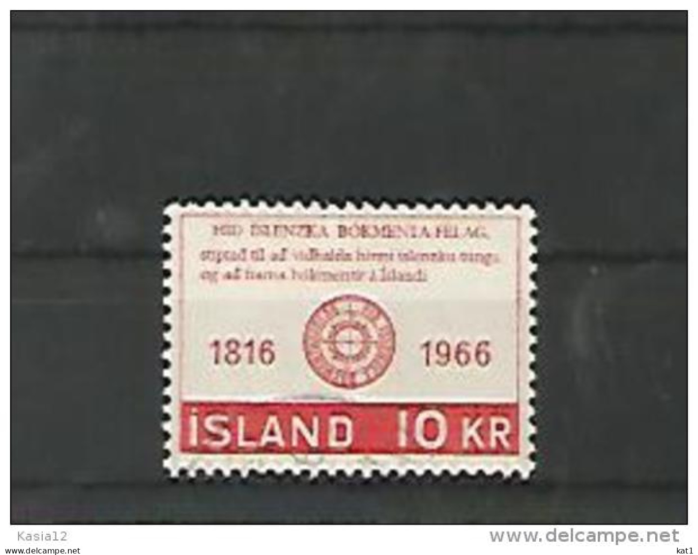 A05686)Island 407 Gest. - Used Stamps