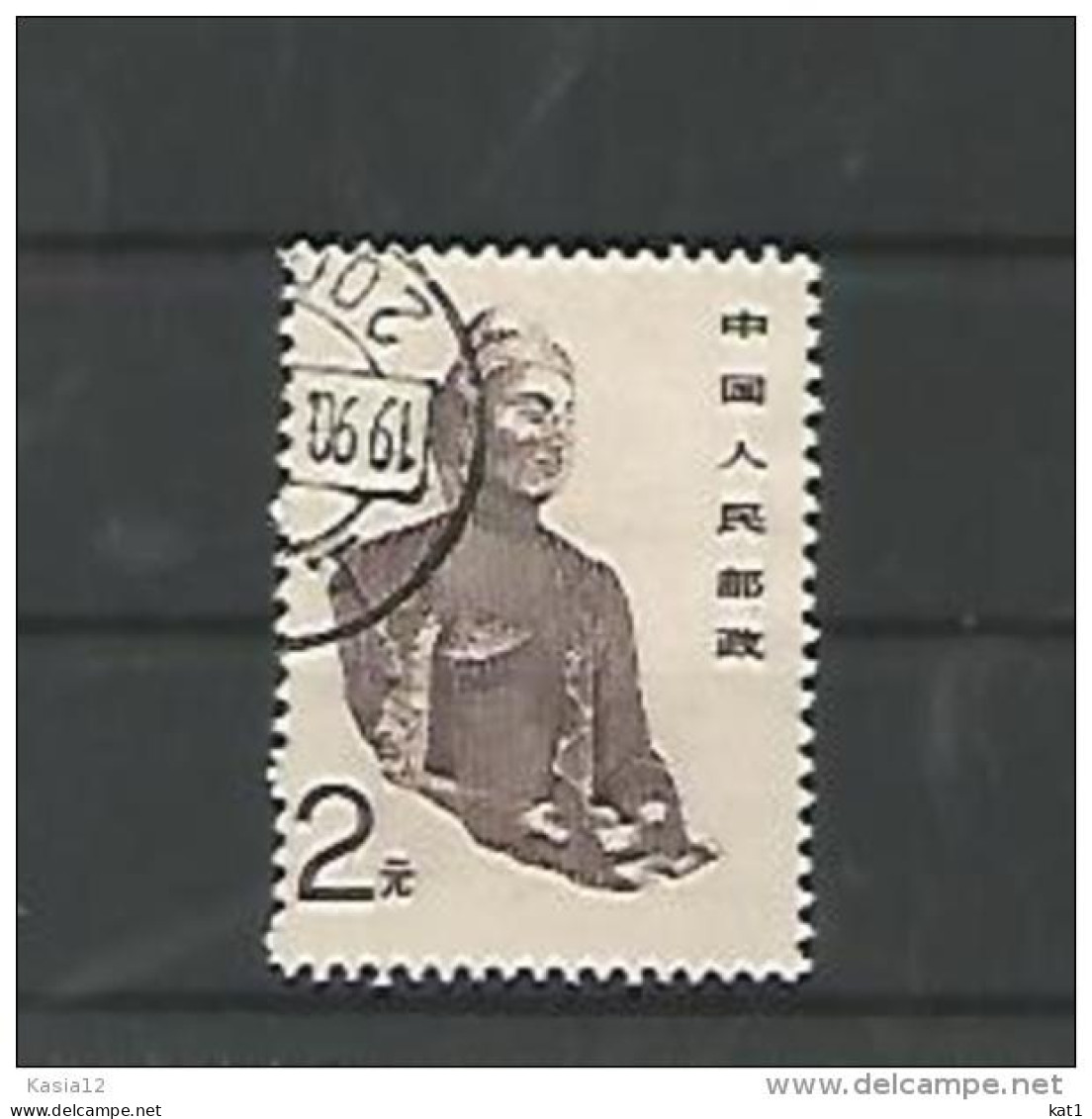 A05978)China 2211 Gest. - Used Stamps