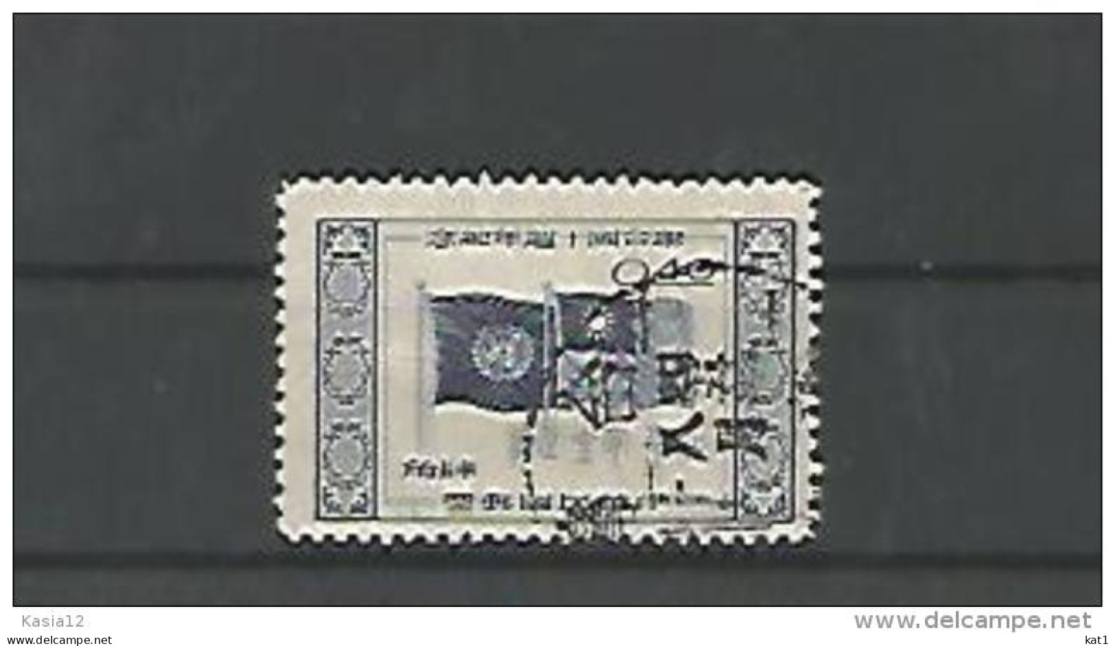 A06136)Taiwan 222 Gest. - Used Stamps