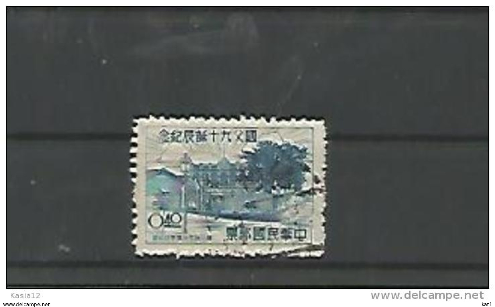 A06137)Taiwan 225 Gest. - Used Stamps