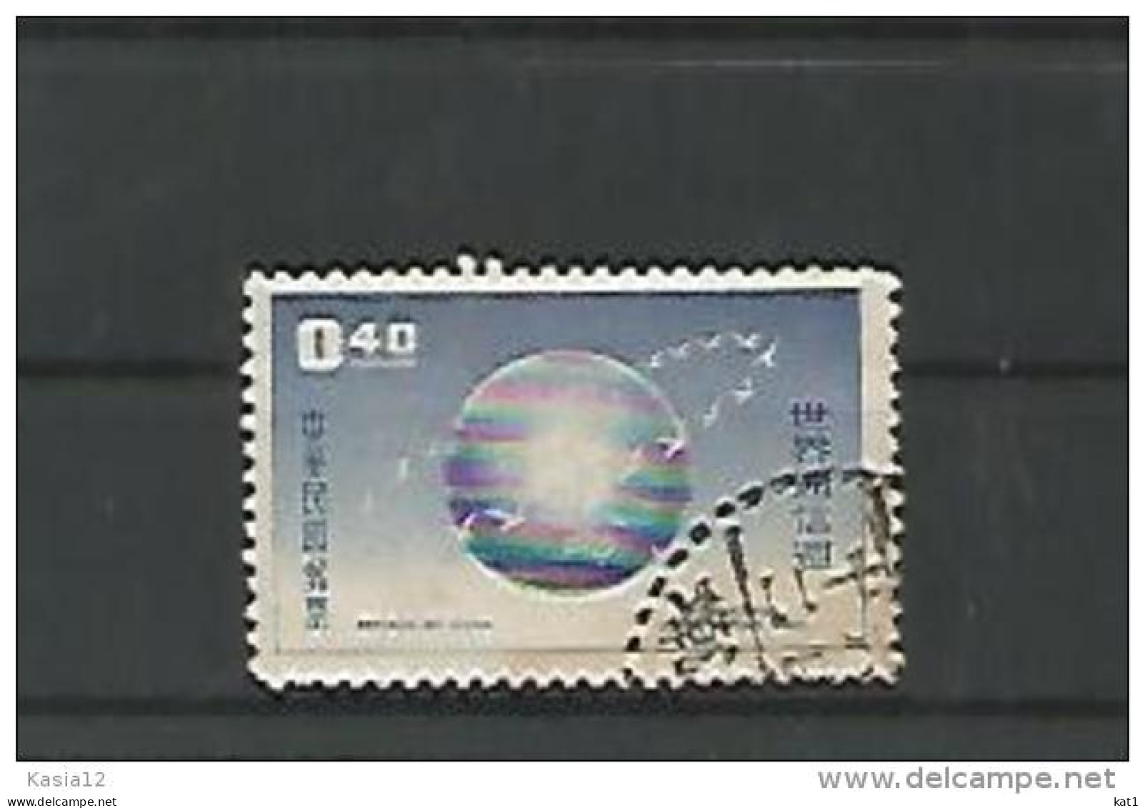 A06147)Taiwan 341 Gest. - Used Stamps