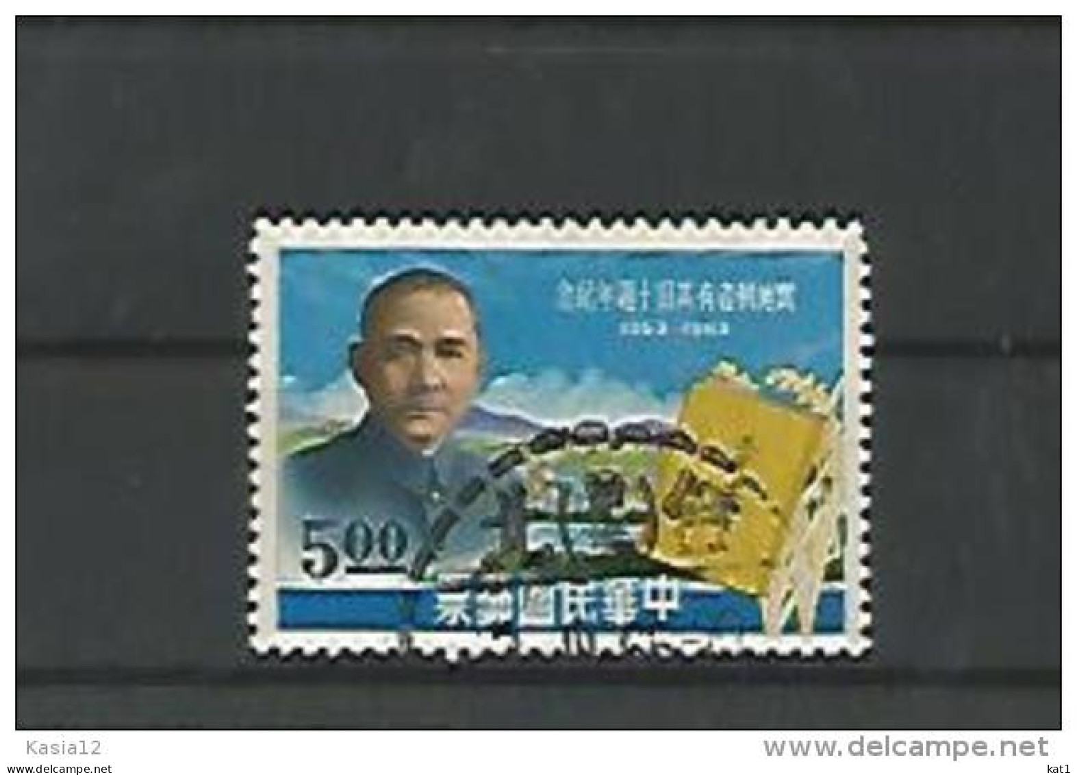 A06165)Taiwan 506 Gest. - Used Stamps