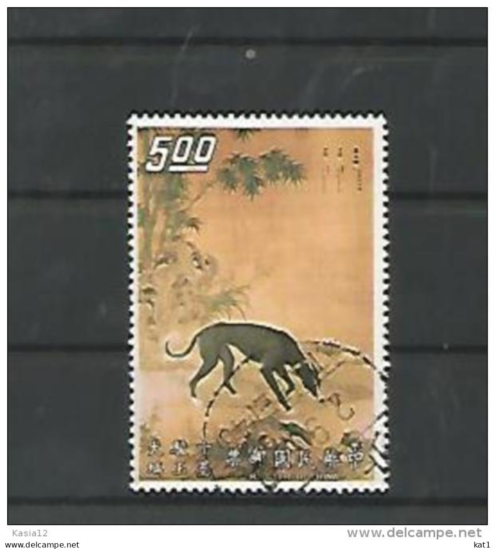 A06176)Taiwan 856 Gest. - Used Stamps