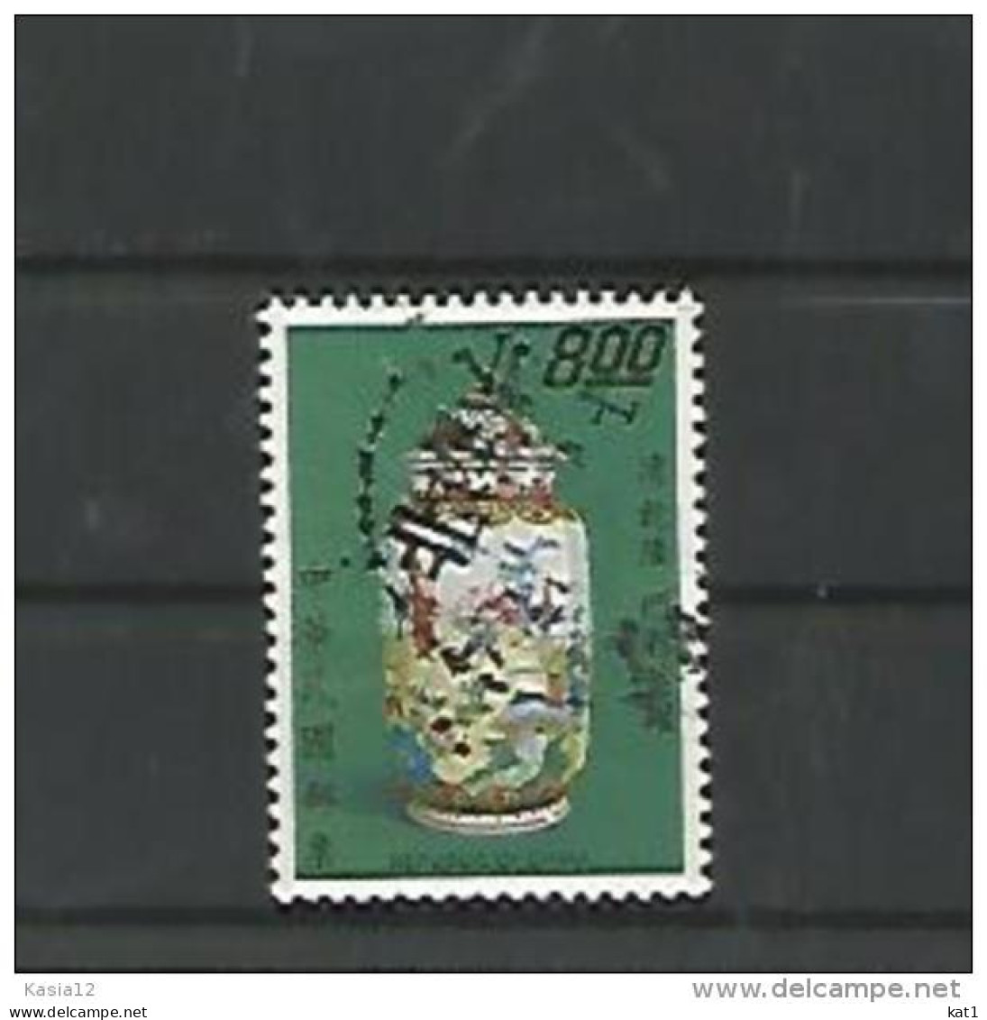 A06177)Taiwan 881 Gest. - Used Stamps