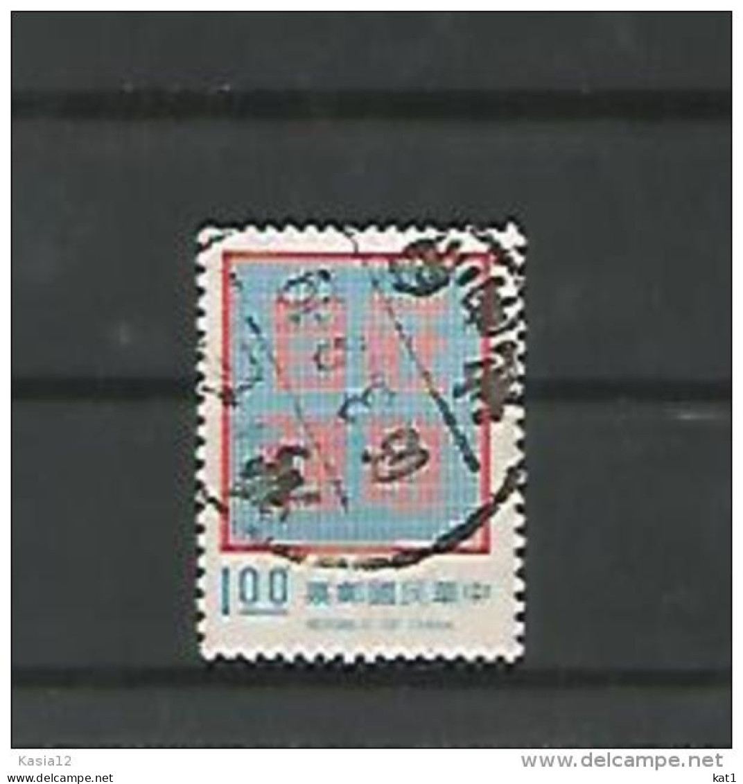 A06178)Taiwan 887 Gest. - Used Stamps