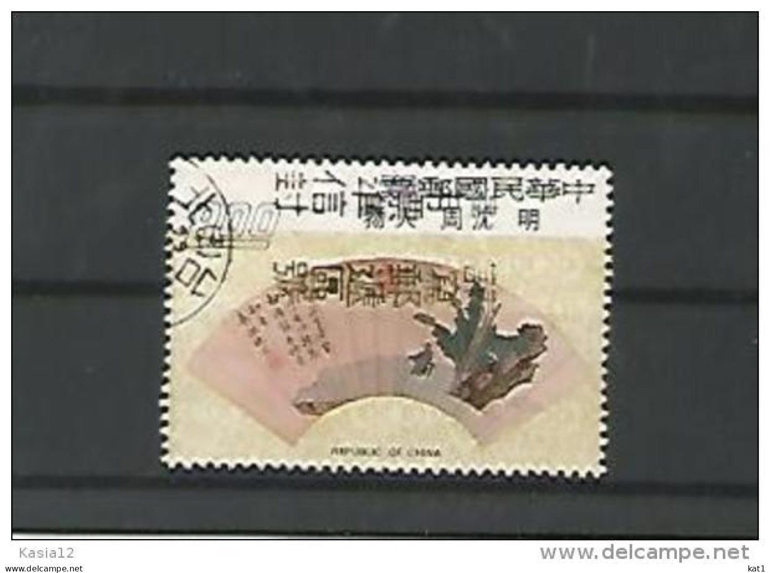 A06180)Taiwan 975 Gest. - Used Stamps