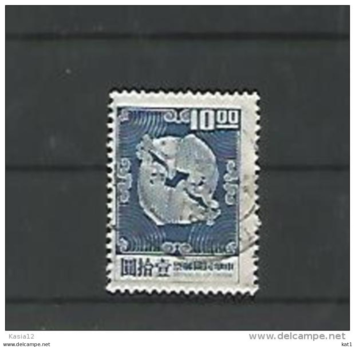 A06181)Taiwan 1028 W Gest. - Used Stamps