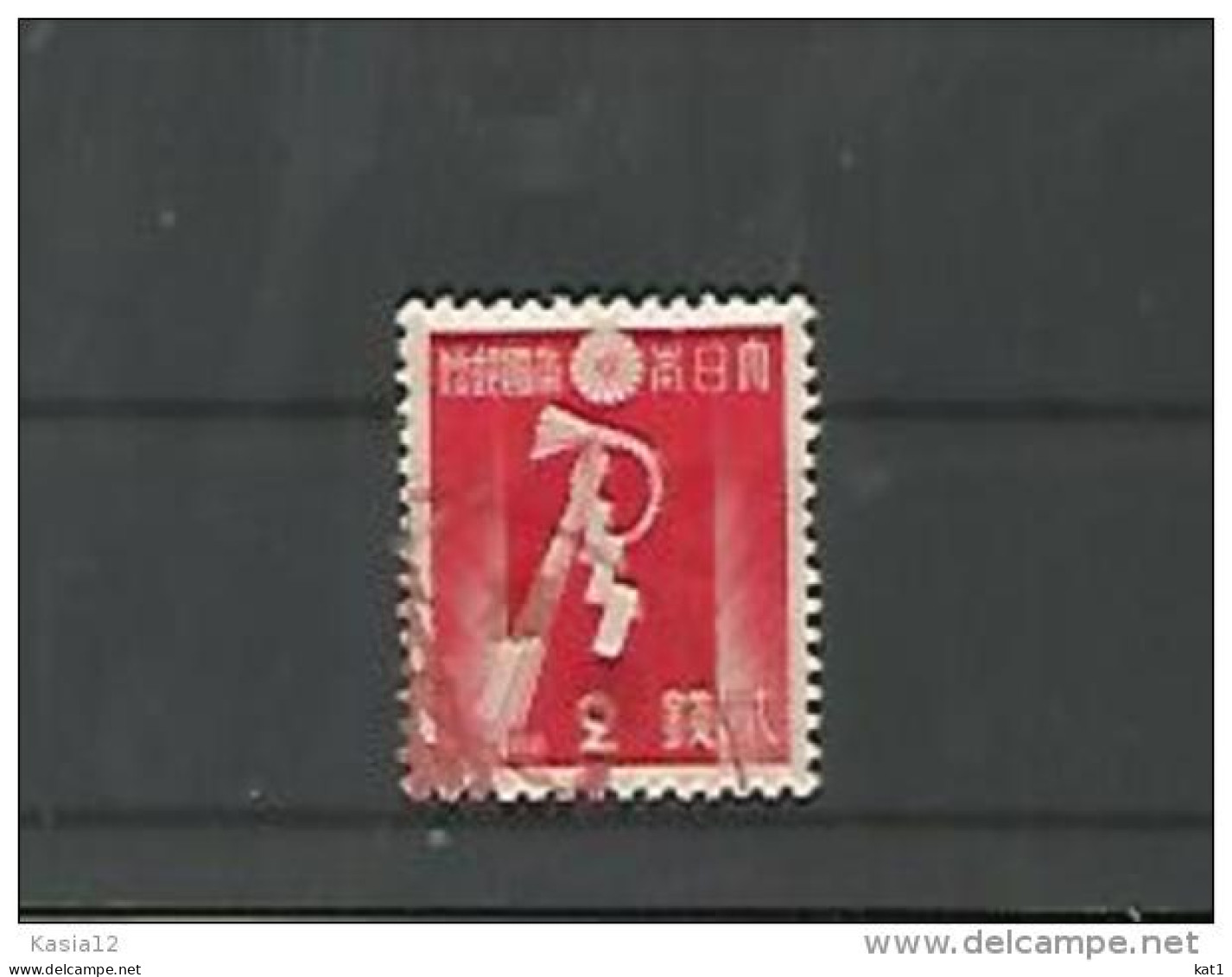 A06222)Japan 236 Gest. - Used Stamps
