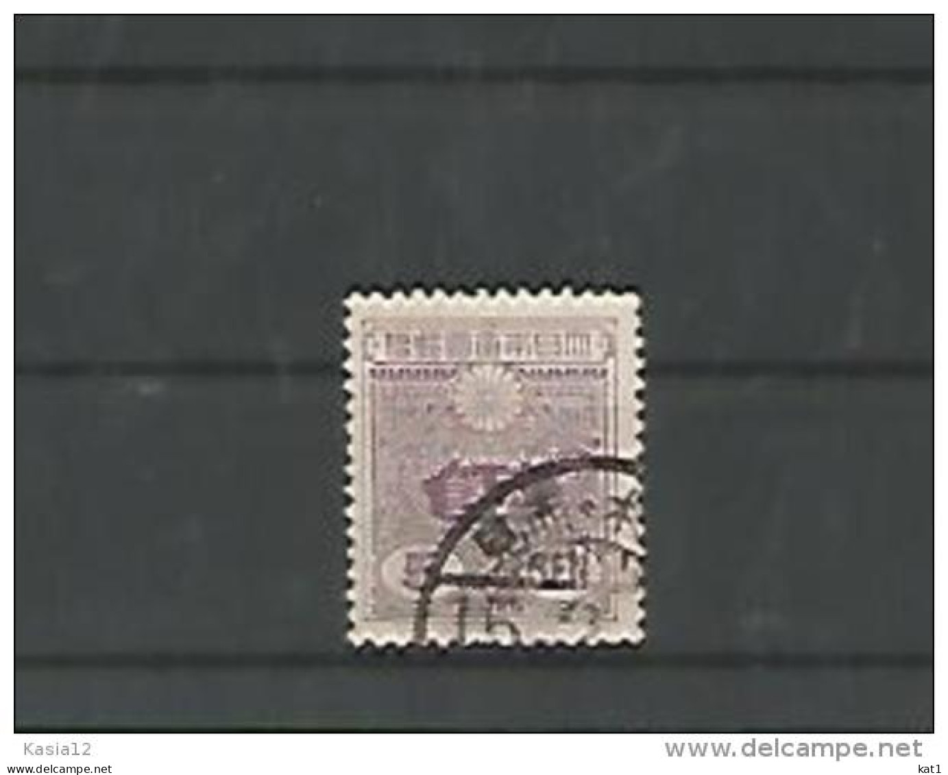 A06223)Japan 241 Gest. - Used Stamps