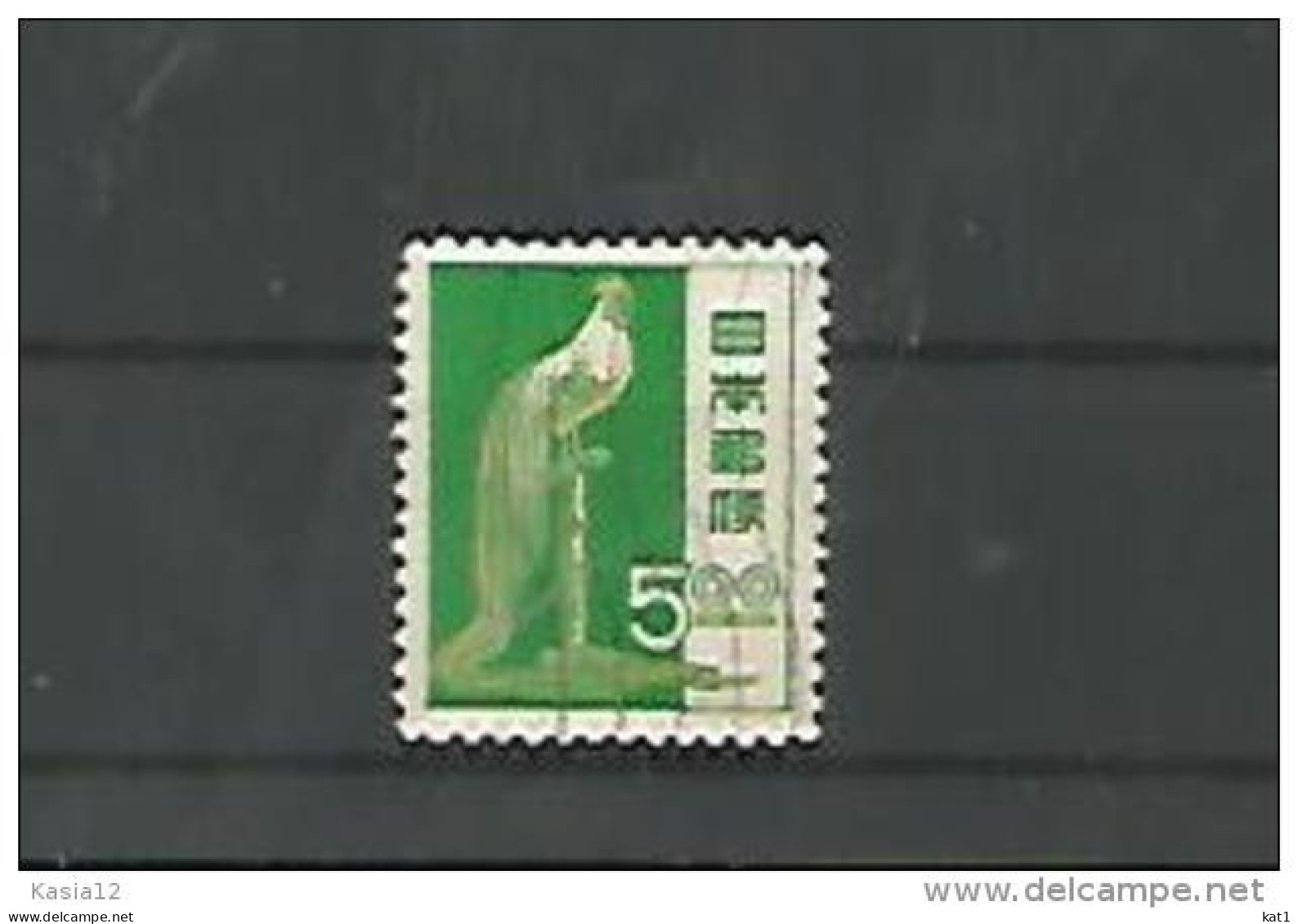 A06238)Japan 548 Gest., Vogel - Used Stamps