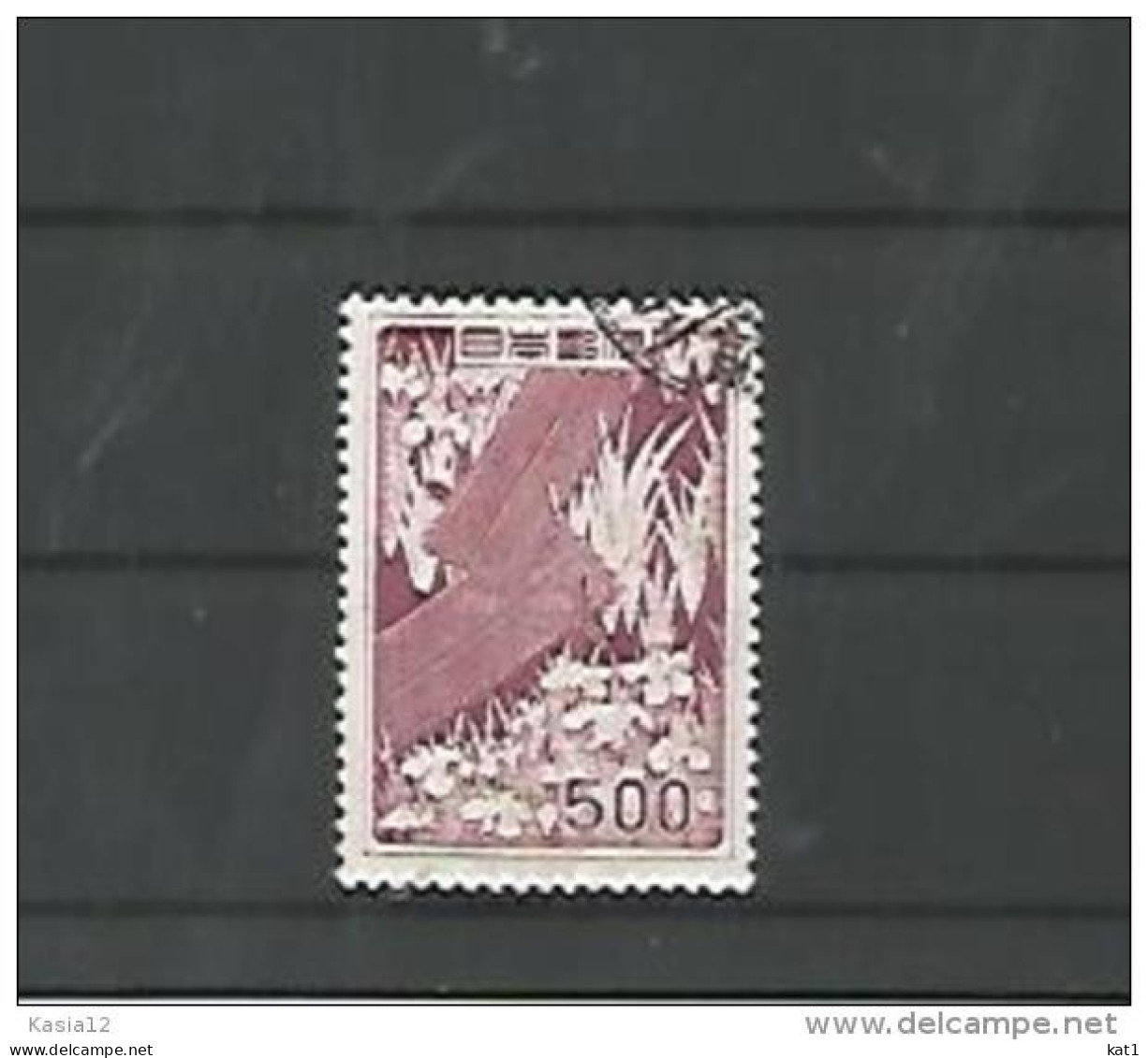 A06246)Japan 641 Gest. - Used Stamps