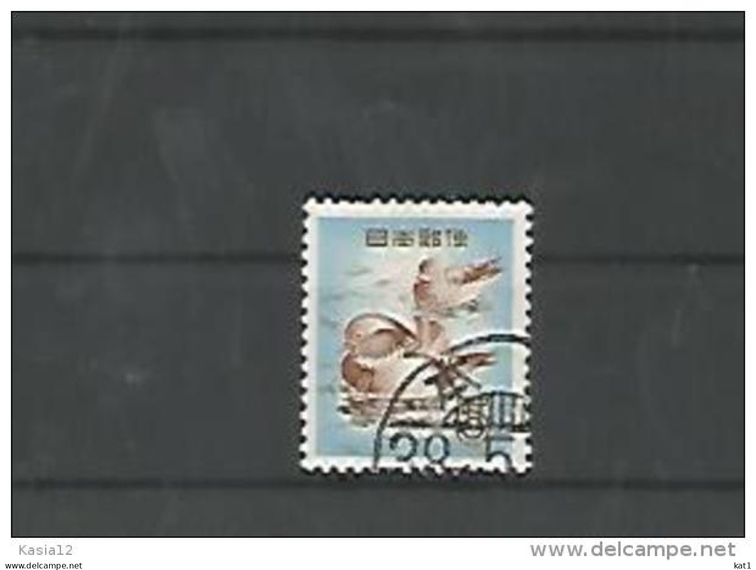 A06247)Japan 643 A Gest. - Used Stamps