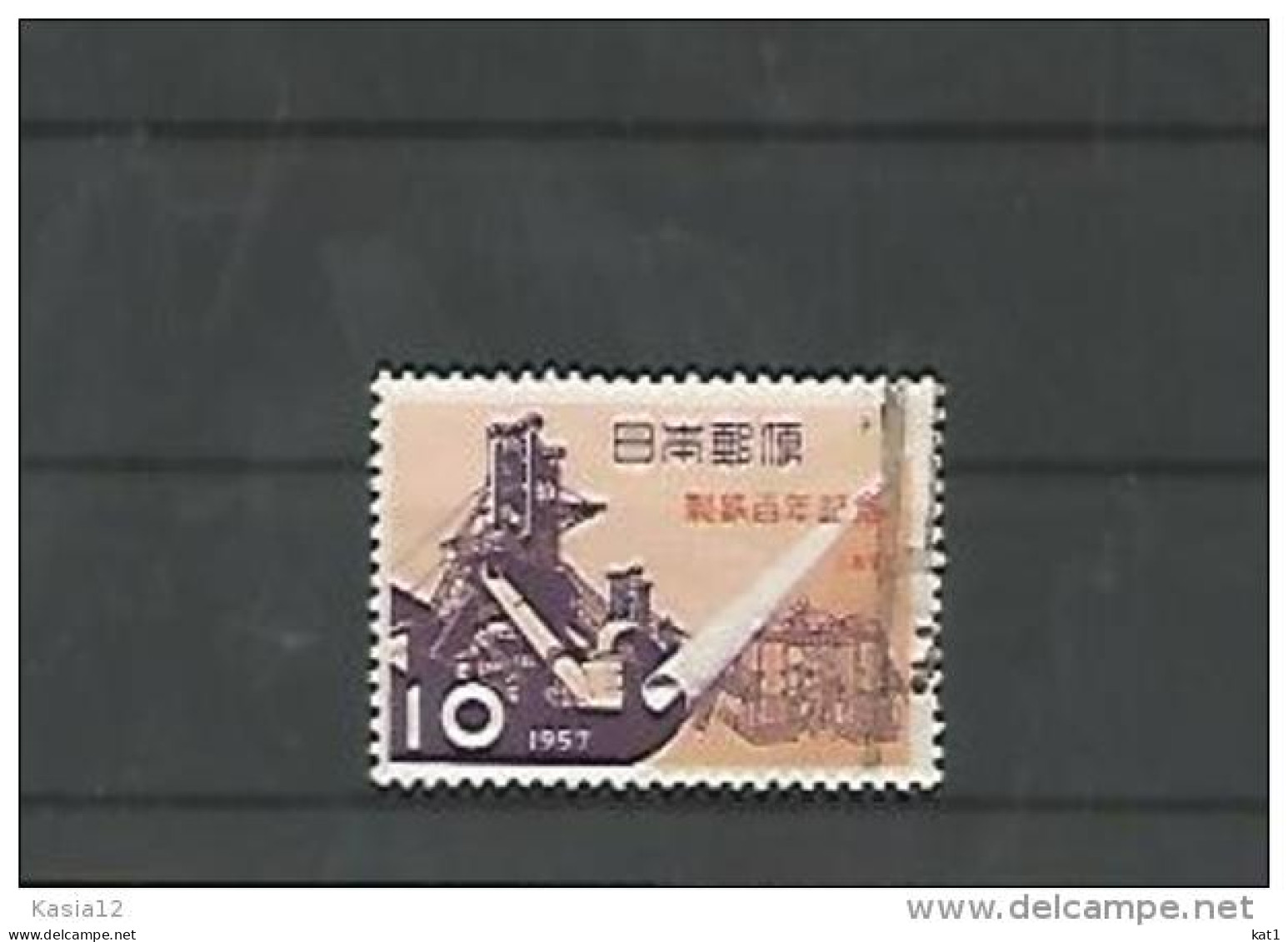 A06253)Japan 675 Gest. - Used Stamps