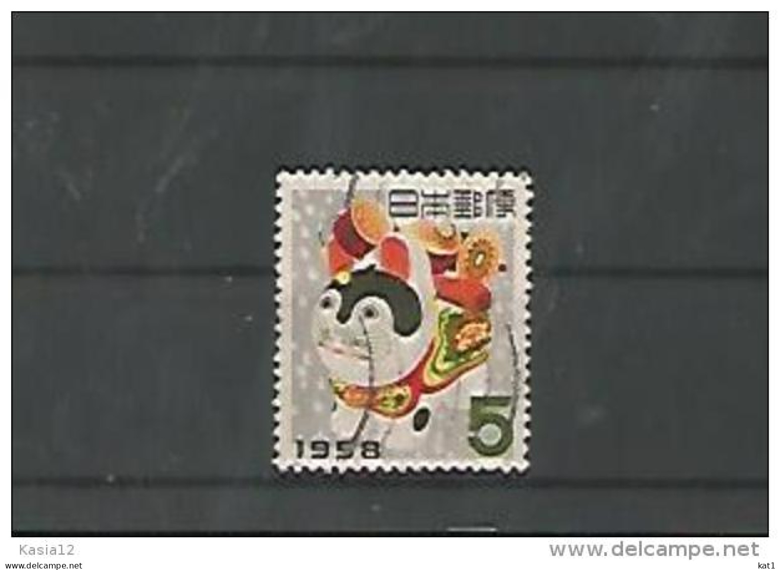 A06254)Japan 676 Gest. - Used Stamps