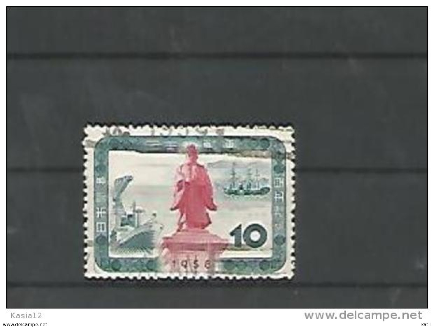 A06255)Japan 679 Gest. - Used Stamps