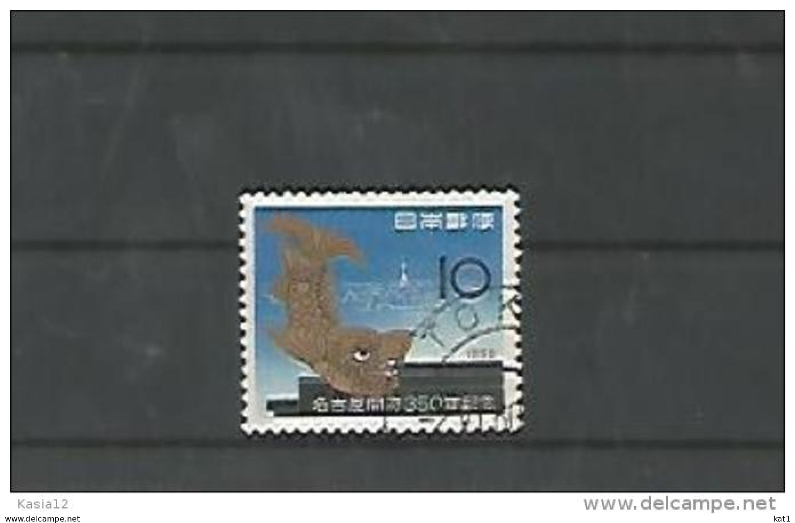 A06261)Japan 710 Gest. - Used Stamps