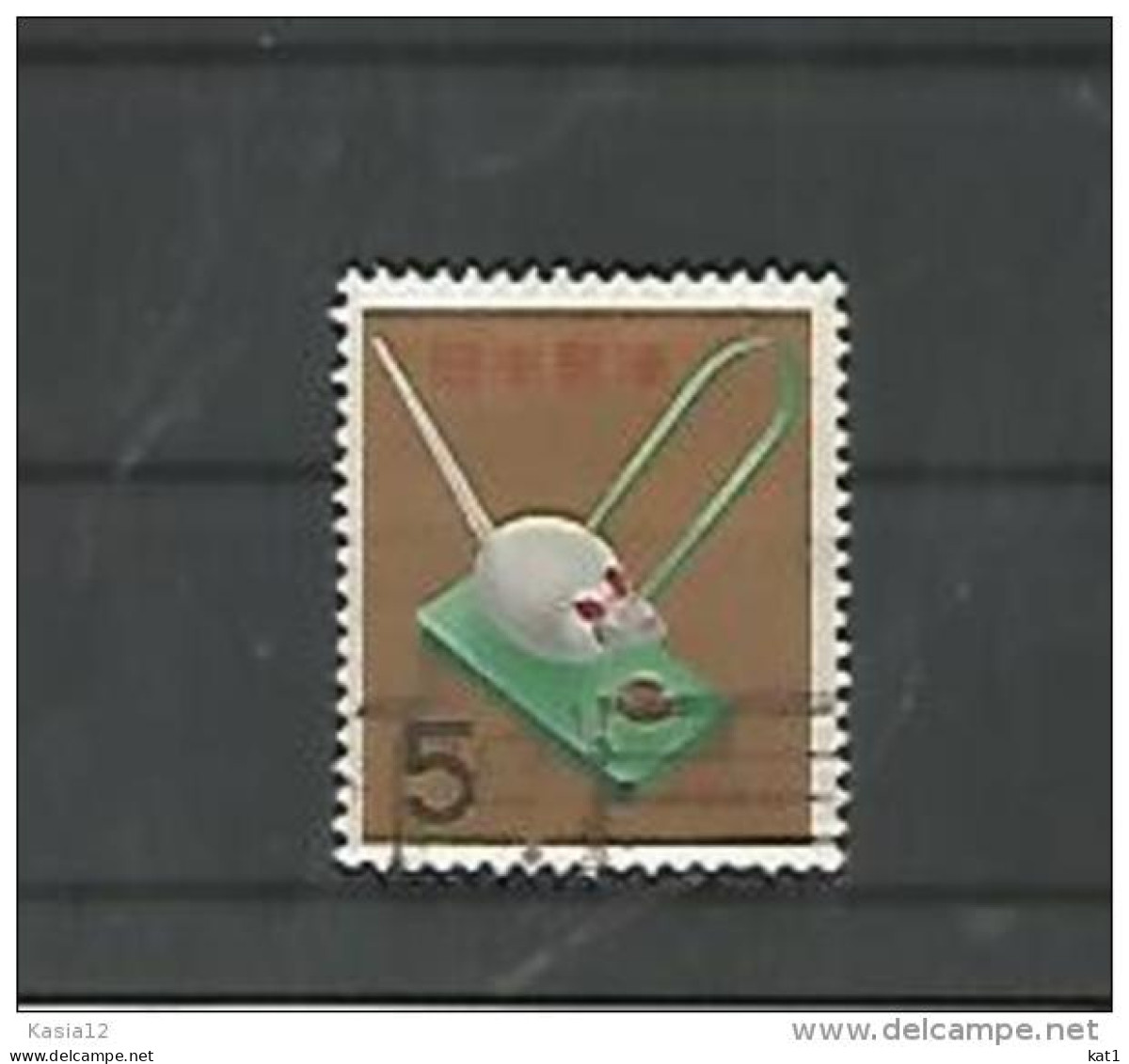 A06262)Japan 717 Gest. - Used Stamps